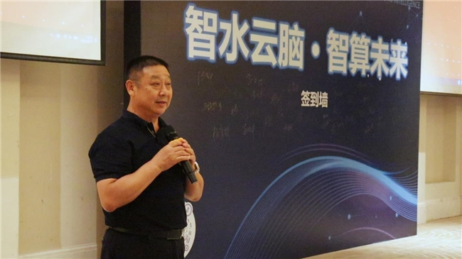 “智水云脑·智算未来”昕彤智能·AI智能体 生态合作大会江苏站成功召开(图2)