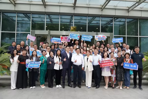 AI赋能｜ 2025“人工智能+行动”大讲坛在上海圆满成功(图1)