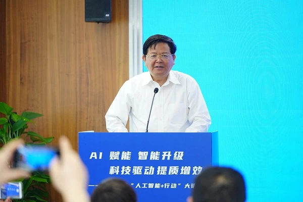 AI赋能｜ 2025“人工智能+行动”大讲坛在上海圆满成功(图2)