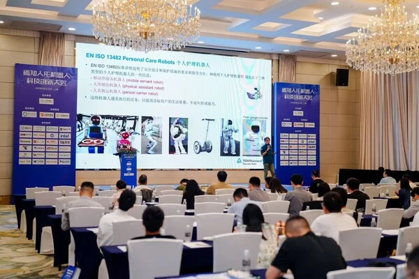 TÜV莱茵亮相焉知人形机器人科技创新大会，助力产业安全发展(图2)