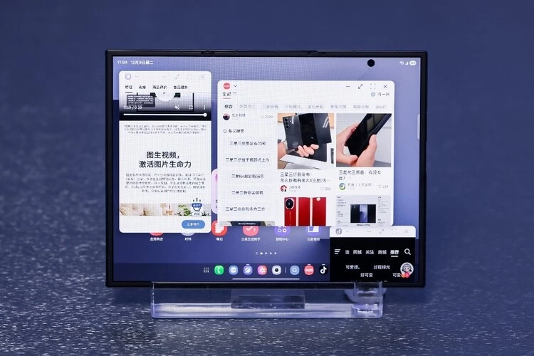 打造沉浸式工作场景 三星Galaxy Z TriFold成为你的一站式办公中枢(图3) 打造沉浸式工作场景 三星Galaxy Z TriFold成为你的一站式办公中枢(图3)