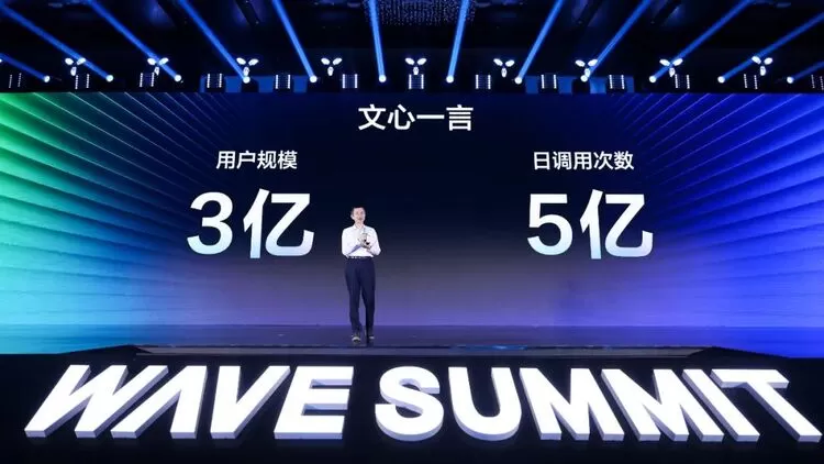 文心大模型4.0 Turbo，正式发布！(图2)