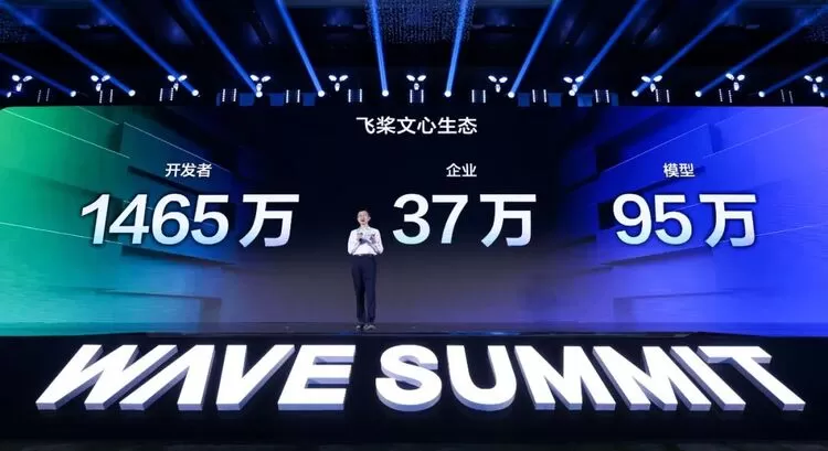 文心大模型4.0 Turbo，正式发布！(图3)