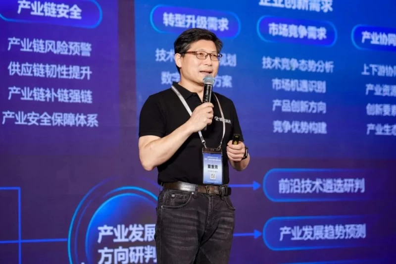 2025人工智能与产业链创新高层论坛成功举办(图4) 2025人工智能与产业链创新高层论坛成功举办(图4)