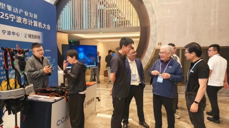 2025人工智能与产业链创新高层论坛成功举办(图6) 2025人工智能与产业链创新高层论坛成功举办(图6)