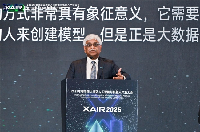 共绘湾区新篇，XAIR大会圆满举办(图2)