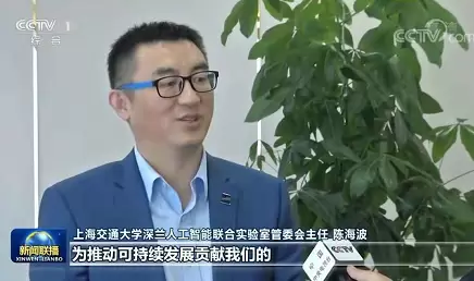 获央视点赞 深兰科技AI医疗大模型落地打浦桥街道社区服务中心(图8)