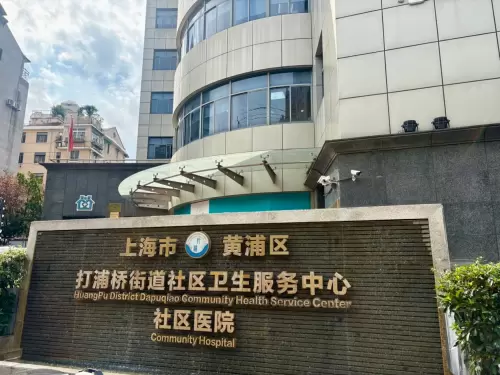 获央视点赞 深兰科技AI医疗大模型落地打浦桥街道社区服务中心(图2)