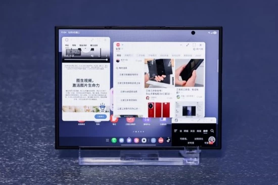 合则精致开则无界 三星Galaxy Z TriFold以灵活多变为用户生活添彩(图5)