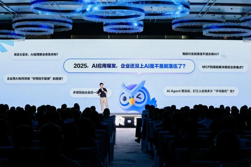 2025 网易创新企业大会圆满收官，聚焦AI Agent 如何重塑企业未来(图3)