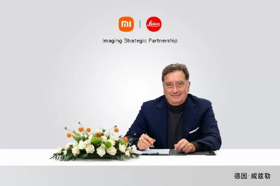 小米与徕卡全球影像战略合作升级，17 Ultra首发全新光学能力(图2)