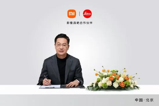 小米与徕卡全球影像战略合作升级，17 Ultra首发全新光学能力(图1)
