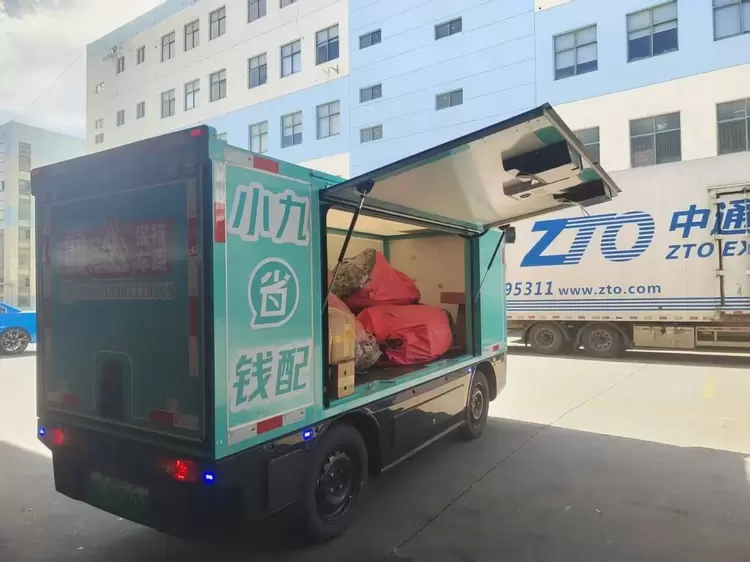 无人配送车驶入千家万户，九识智能何以重塑物流新生态？(图1)