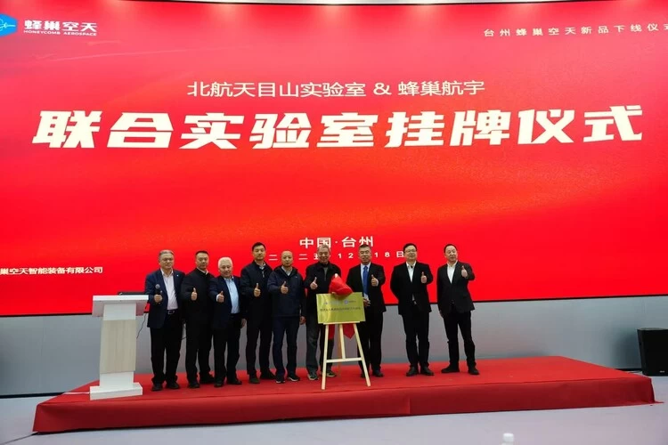 蜂巢空天SU-51智能无人机场在台州湾新区下线(图8)