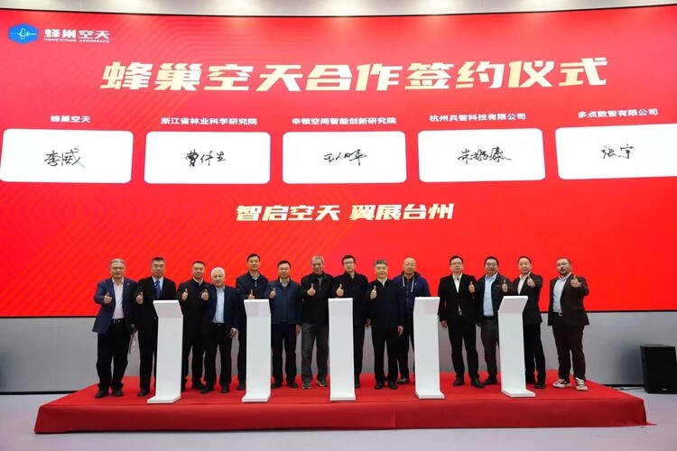 蜂巢空天SU-51智能无人机场在台州湾新区下线(图15)