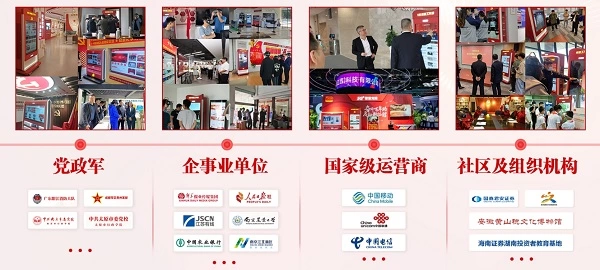 超级队长“AI党建学习站”5月22日正式上线发布 ——国内首款AI智能体党建学习平台(图12)