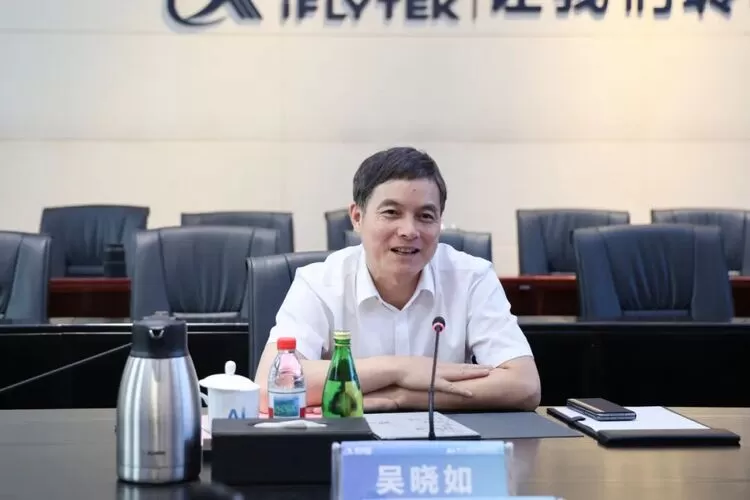 科大讯飞与昭通市人民政府签署战略合作协议(图3)