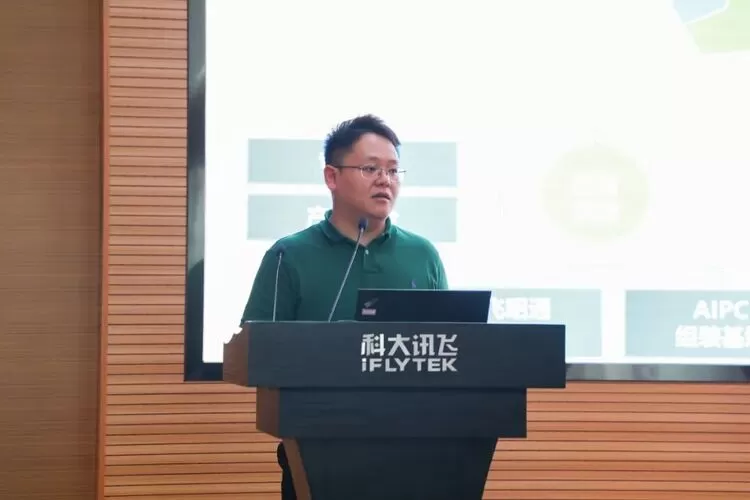 科大讯飞与昭通市人民政府签署战略合作协议(图5)