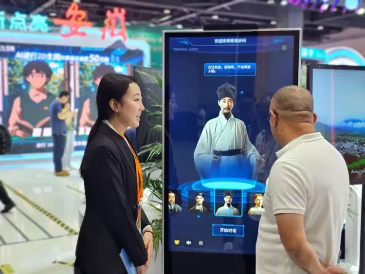 科大讯飞亮相2025服贸会多个展馆,讯飞星火大模型引领AI+产业融合实践(图8) 科大讯飞亮相2025服贸会多个展馆,讯飞星火大模型引领AI+产业融合实践(图8)