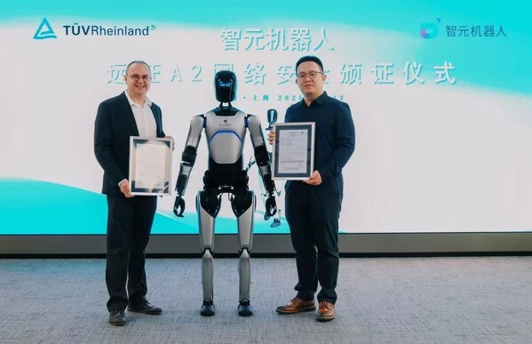 TÜV莱茵为智元AGIBOT两款人形机器人颁发产品标准符合性及网络安全认证证书(图2)