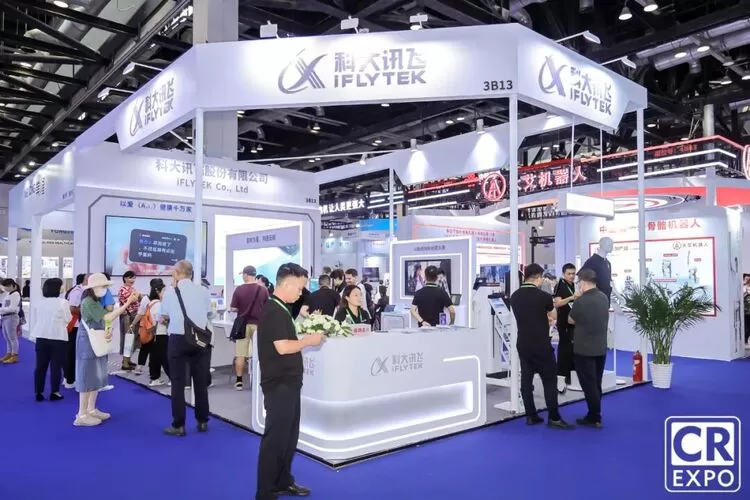 科大讯飞亮相2025中国国际福祉博览会，AI技术助力构建无障碍社会(图3)