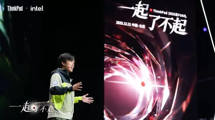 黄健翔对话天禧AI，ThinkPad黑FUN礼解锁世界杯观赛新体验(图9)