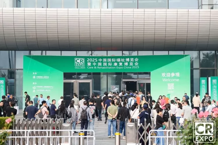 科大讯飞亮相2025中国国际福祉博览会，AI技术助力构建无障碍社会(图2)