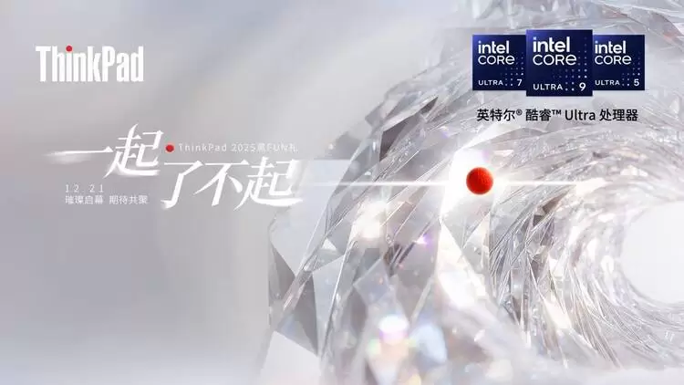 黄健翔对话天禧AI，ThinkPad黑FUN礼解锁世界杯观赛新体验(图5)