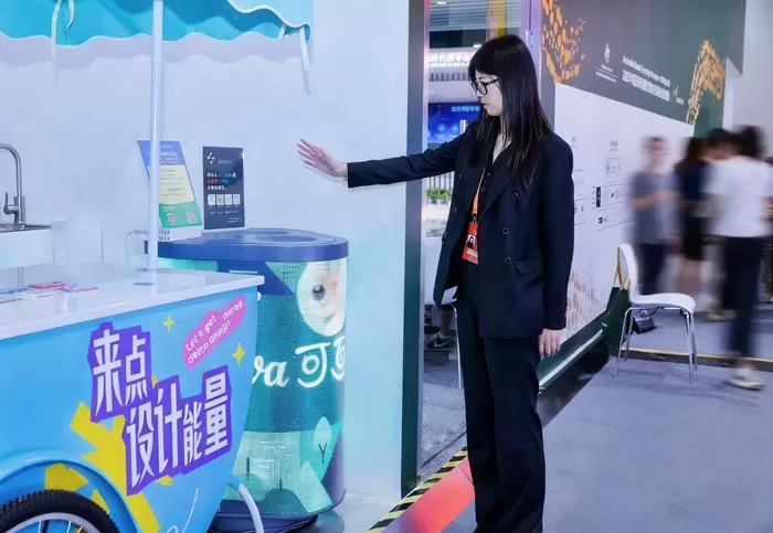 Canva可画入选 2025年服贸会“人工智能+” 示范案例， 展现 AI 赋能服务贸易新实践(图2)