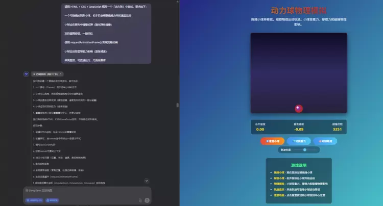 青云科技AI算力云大模型服务上线 DeepSeek-R1-0528(图6)
