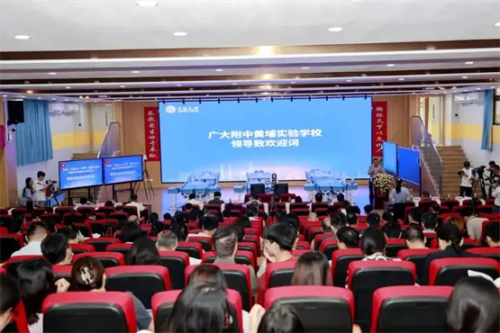 一支笔撬动教育革命：黄埔区发布基于智慧纸笔与人工智能AI大模型(图2)