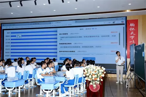 一支笔撬动教育革命：黄埔区发布基于智慧纸笔与人工智能AI大模型(图9)