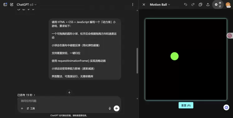 青云科技AI算力云大模型服务上线 DeepSeek-R1-0528(图5)