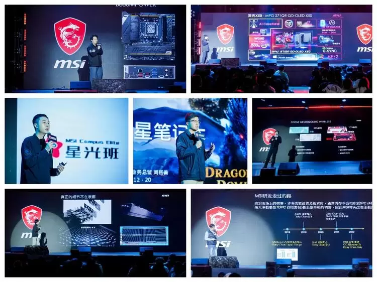 燃爆中原！微星2025龙盾局年度收官之战点亮郑州(图3)