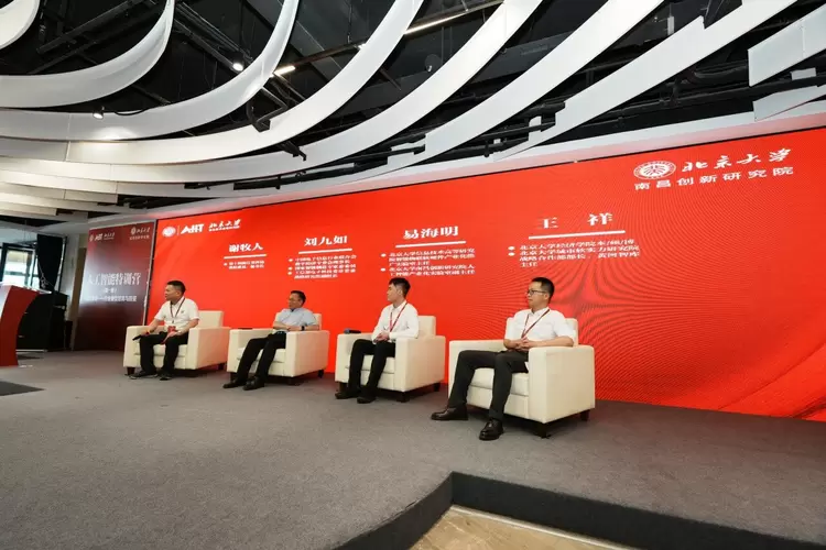 首期人工智能特训营正式开营：聚焦行业模型培育与投资(图8)