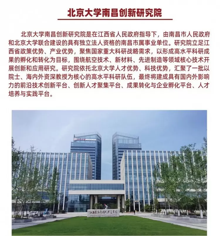 首期人工智能特训营正式开营：聚焦行业模型培育与投资(图13)