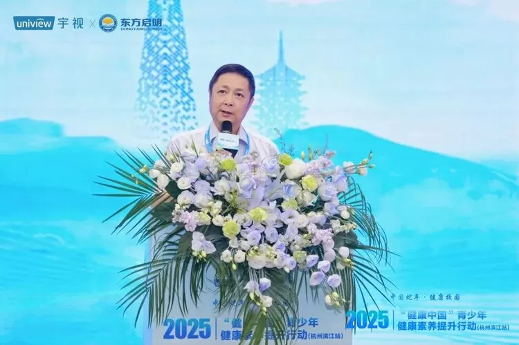 身心共育，「心力方」照见成长微光 | 2025青少年健康素养提升行动走进宇视(图3)