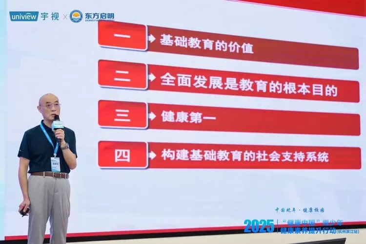 身心共育，「心力方」照见成长微光 | 2025青少年健康素养提升行动走进宇视(图6)