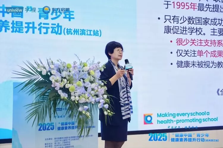 身心共育，「心力方」照见成长微光 | 2025青少年健康素养提升行动走进宇视(图5)