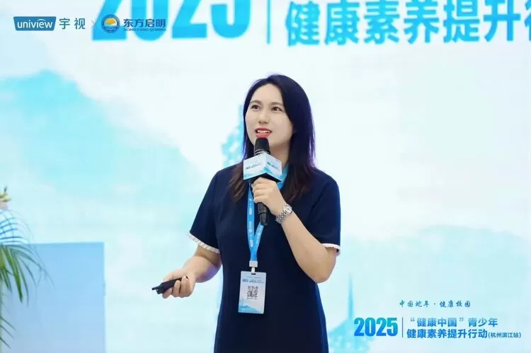 身心共育，「心力方」照见成长微光 | 2025青少年健康素养提升行动走进宇视(图12)