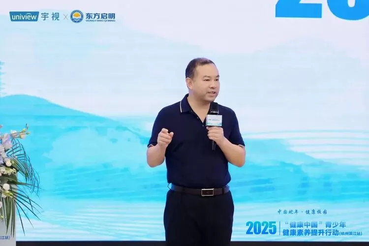 身心共育，「心力方」照见成长微光 | 2025青少年健康素养提升行动走进宇视(图14)