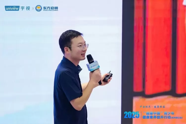 身心共育，「心力方」照见成长微光 | 2025青少年健康素养提升行动走进宇视(图13)