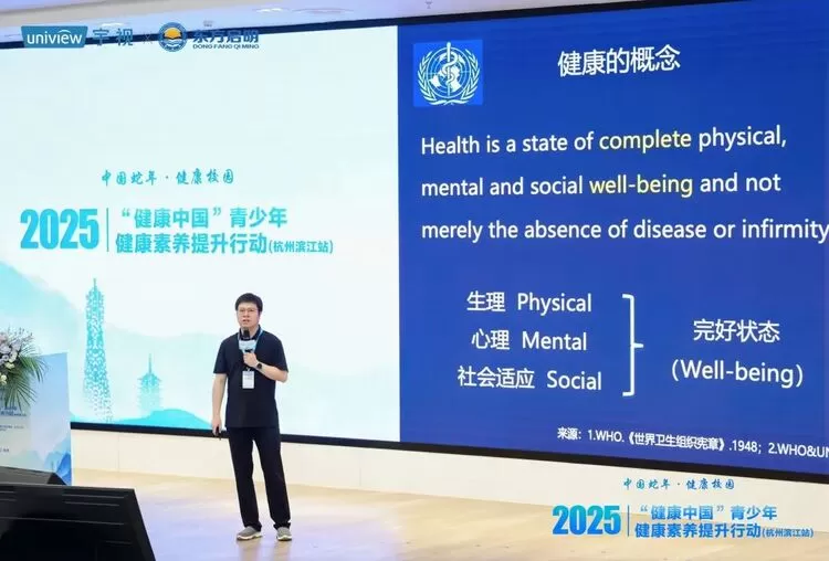 身心共育，「心力方」照见成长微光 | 2025青少年健康素养提升行动走进宇视(图11)