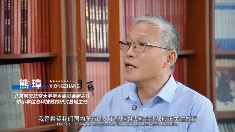 身心共育，「心力方」照见成长微光 | 2025青少年健康素养提升行动走进宇视(图20)