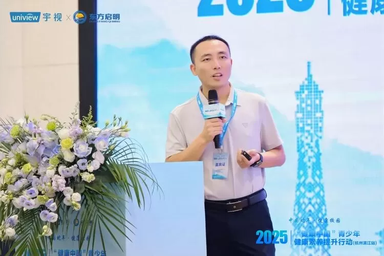 身心共育，「心力方」照见成长微光 | 2025青少年健康素养提升行动走进宇视(图10)