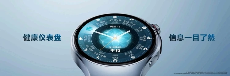 搭载HarmonyOS 6.0,开启新篇章:HUAWEI WATCH 十周年款正式发布(图4) 搭载HarmonyOS 6.0,开启新篇章:HUAWEI WATCH 十周年款正式发布(图4)