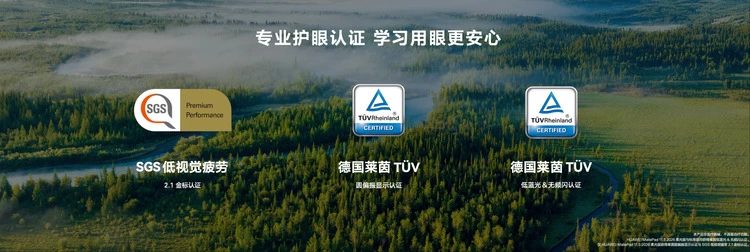 更护眼的学习平板，新一代华为MatePad 11.5正式发布(图3)