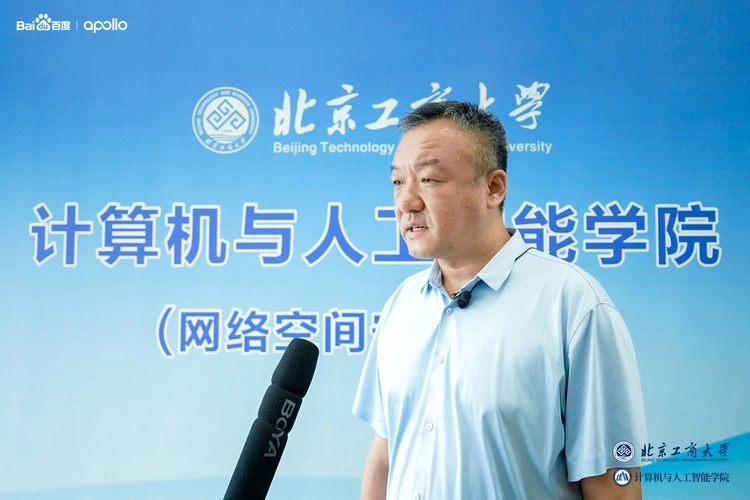 北京工商大学加入“星火计划”：携手百度Apollo共建自动驾驶产学研用繁荣生态(图2)