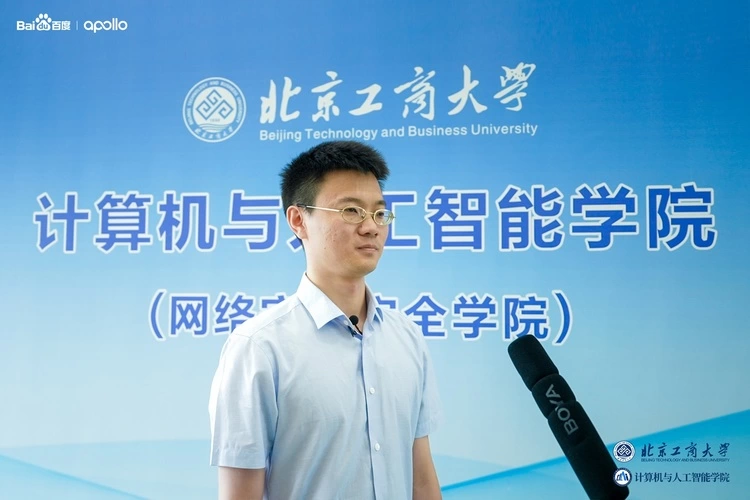 北京工商大学加入“星火计划”：携手百度Apollo共建自动驾驶产学研用繁荣生态(图3)