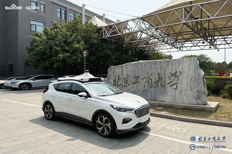 北京工商大学加入“星火计划”：携手百度Apollo共建自动驾驶产学研用繁荣生态(图4)